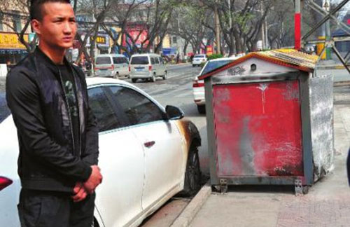  垃圾箱起火燒損汽車 責任誰擔？