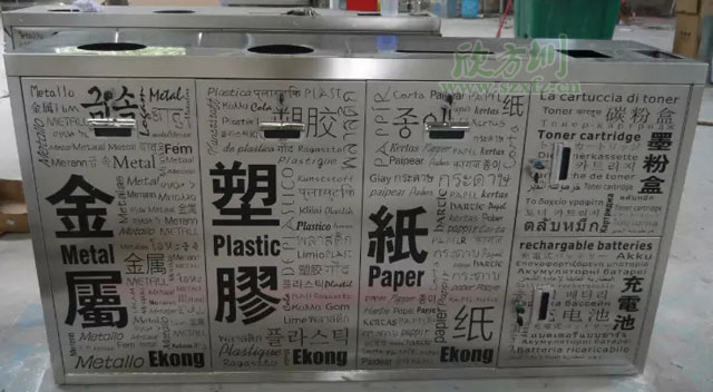 五分類環?；厥障?欣方圳五分類環?；厥障鋸S家