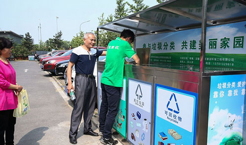 漫畫垃圾桶助分類，試點新社區增回收