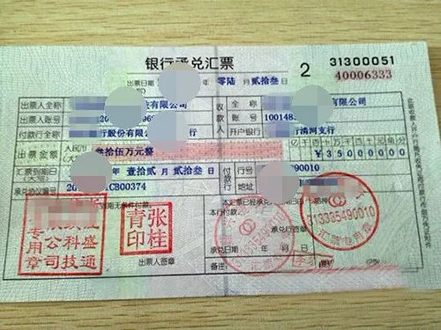西安地鐵垃圾桶喜獲140萬匯票是怎么回事？