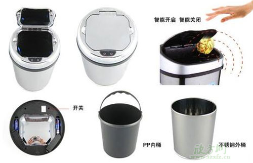 電子感應垃圾桶價格貴嗎？智能感應垃圾桶好用嗎