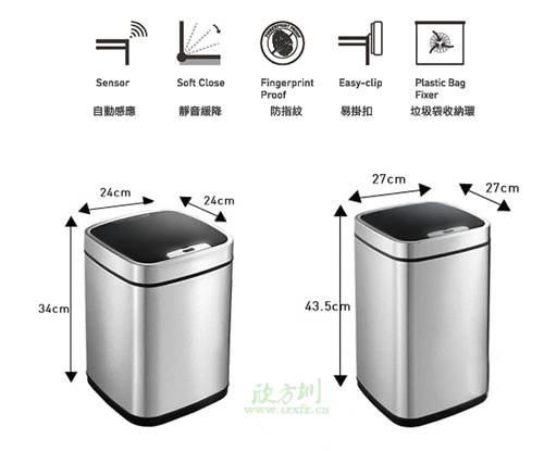 智能感應垃圾桶好用嗎？